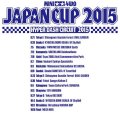 alt="Tamiya 67238 - Tamiya T-Shirt Japan Cup 2015 (XL)" title="Tamiya 67238 - Tamiya T-Shirt Japan Cup 2015 (XL)"