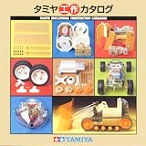 Tamiya 64278 - Edu. Construction Book