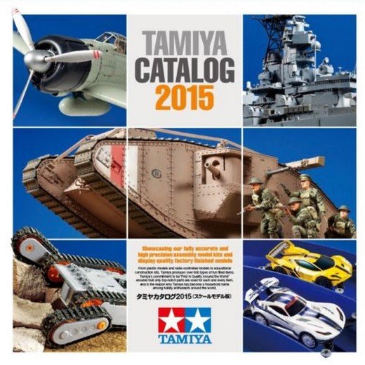 Tamiya 64394 - 2015 Tamiya Catalog Scale Model - Japanese