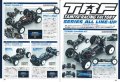 alt="Tamiya 63408 - RC Perfect Guide 2011 (Japanese)" title="Tamiya 63408 - RC Perfect Guide 2011 (Japanese)"