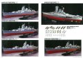 alt="Tamiya 63633 - The Complete Works of Tamiya 1946-2015 Ship, Aircraft Models Volume 3" title="Tamiya 63633 - The Complete Works of Tamiya 1946-2015 Ship, Aircraft Models Volume 3"