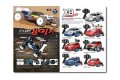 alt="Tamiya 64351 - R/C Line-Up Vol.1 2009 Eng." title="Tamiya 64351 - R/C Line-Up Vol.1 2009 Eng."