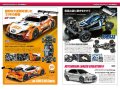 alt="Tamiya 64441 - RC Guide Book Volume 20 (2022 Autumn-Winter)" title="Tamiya 64441 - RC Guide Book Volume 20 (2022 Autumn-Winter)"