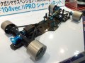 alt="Tamiya 58534 - 1/10 RC F104 ver.II Pro Chassis Kit - F104V.2" title="Tamiya 58534 - 1/10 RC F104 ver.II Pro Chassis Kit - F104V.2"