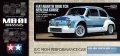 alt="Tamiya 47492-60A - 1/10 Fiat Abarth 1000TCR Berlina Corse Blue-Gray Painted Body (MB-01 Chassis) W/O ESC" title="Tamiya 47492-60A - 1/10 Fiat Abarth 1000TCR Berlina Corse Blue-Gray Painted Body (MB-01 Chassis) W/O ESC"