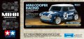 alt="Tamiya 47515 - 1/10 Mini Cooper Racing Blue Painted Body (MB-01 Chassis)" title="Tamiya 47515 - 1/10 Mini Cooper Racing Blue Painted Body (MB-01 Chassis)"