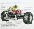 alt="Tamiya 84389 - 1/10 Fighting Buggy 2014 (SRB Chassis)" title="Tamiya 84389 - 1/10 Fighting Buggy 2014 (SRB Chassis)"