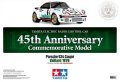 alt="Tamiya 47477 - 1/10 Porsche 934 Coupe Vaillant 1976 (TA02SW) 45th Anniversary" title="Tamiya 47477 - 1/10 Porsche 934 Coupe Vaillant 1976 (TA02SW) 45th Anniversary"