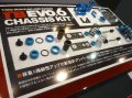 alt="Tamiya 84379 - TB Evo.6 Chassis Kit - TB EVO 6" title="Tamiya 84379 - TB Evo.6 Chassis Kit - TB EVO 6"