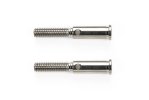 Tamiya 22095 - DT-04 Freewheel Axles