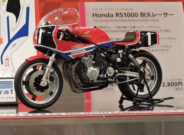 Kawasaki KR1000F HONDA RS1000 耐久レーサー（Kawasaki 面白く