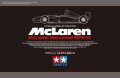 alt="Tamiya 89718 - 1/20 McLaren Mercedes MP4/13" title="Tamiya 89718 - 1/20 McLaren Mercedes MP4/13"