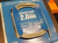 alt="Tamiya 12662 - Braided Hose (2.0mm Outer Diameter) Mesh Pipe" title="Tamiya 12662 - Braided Hose (2.0mm Outer Diameter) Mesh Pipe"