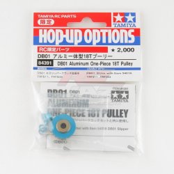 84391 Tamiya DB 01 Integrated Aluminum Pulley One Piece 18T for