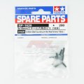 alt="Tamiya 51629 - 3x10mm Countersunk Hex Head Screws (Steel, 10 Pcs.) SP-1629" title="Tamiya 51629 - 3x10mm Countersunk Hex Head Screws (Steel, 10 Pcs.) SP-1629"