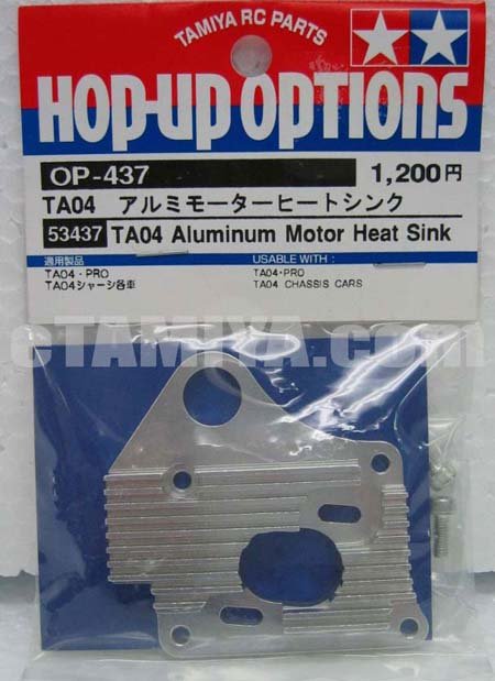 Tamiya 53437 - Aluminum Heat Sink TA04 OP-437