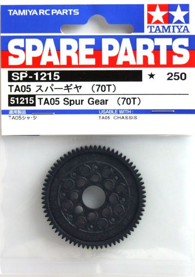 Tamiya 51215 - TA05 Spur Gear 70T SP-1215