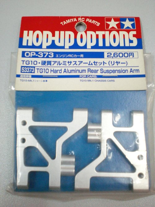 Tamiya 53373 - TG10 Aluminium Rear Arm OP-373