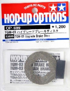 Tamiya 53699 - TNX / TGM-03 Upgrade Brake Disk OP-699