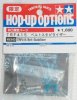 Tamiya 49343 - TRF415 Belt Stabilizer