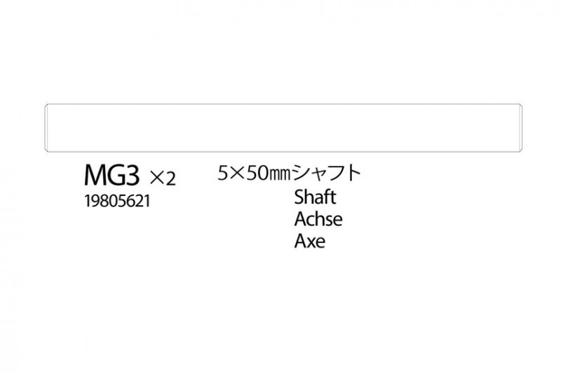 Tamiya 9805621 5X50mm Shaft: 58242