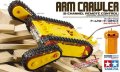 alt="Tamiya 70228 - Arm Crawler (2-Channel Remote Control)" title="Tamiya 70228 - Arm Crawler (2-Channel Remote Control)"