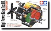 Tamiya 72003 - High Power Gear Box HE