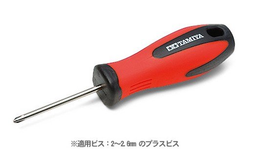 Tamiya 74121 - Mini 4WD (+) Screwdriver PRO