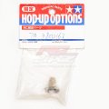 alt="Tamiya 7800163 - Ex. Nozzle Cover(F): 74501" title="Tamiya 7800163 - Ex. Nozzle Cover(F): 74501"