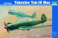 alt="Trumpeter 02213 Yakovlev Yak-18 Max" title="Trumpeter 02213 Yakovlev Yak-18 Max"