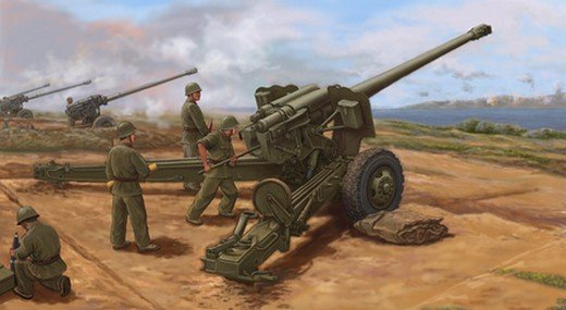 Trumpeter 02335 - 1/35 PLA Type 59 130mm towed Field Gun