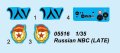 alt="Trumpeter TP05516 - 1/35 Russian NBC (LATE)" title="Trumpeter TP05516 - 1/35 Russian NBC (LATE)"