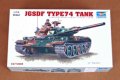alt="Trumpeter 07218 JAPAN TYPE74 TANK" title="Trumpeter 07218 JAPAN TYPE74 TANK"