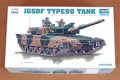 alt="Trumpeter 07219 JAPAN TYPE90 TANK" title="Trumpeter 07219 JAPAN TYPE90 TANK"