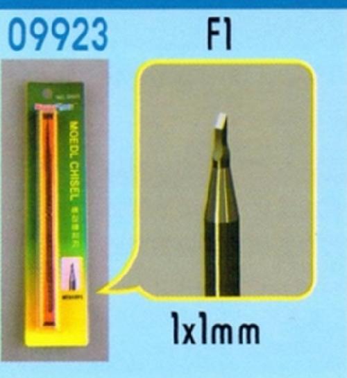 Trumpeter 09923 - Master Tools Model Chisel - F1 (1x1mm)