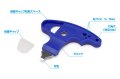 alt="Wave HT220 - Parts Opener V2 (Blade Width: 5mm)" title="Wave HT220 - Parts Opener V2 (Blade Width: 5mm)"