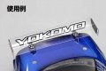 alt="Yokomo B7-110A Aluminum Wing Mount Plate(Black) for Touring car" title="Yokomo B7-110A Aluminum Wing Mount Plate(Black) for Touring car"