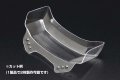 alt="Yokomo Z2-DTMFWA Front narrow wing for YZ-2" title="Yokomo Z2-DTMFWA Front narrow wing for YZ-2"